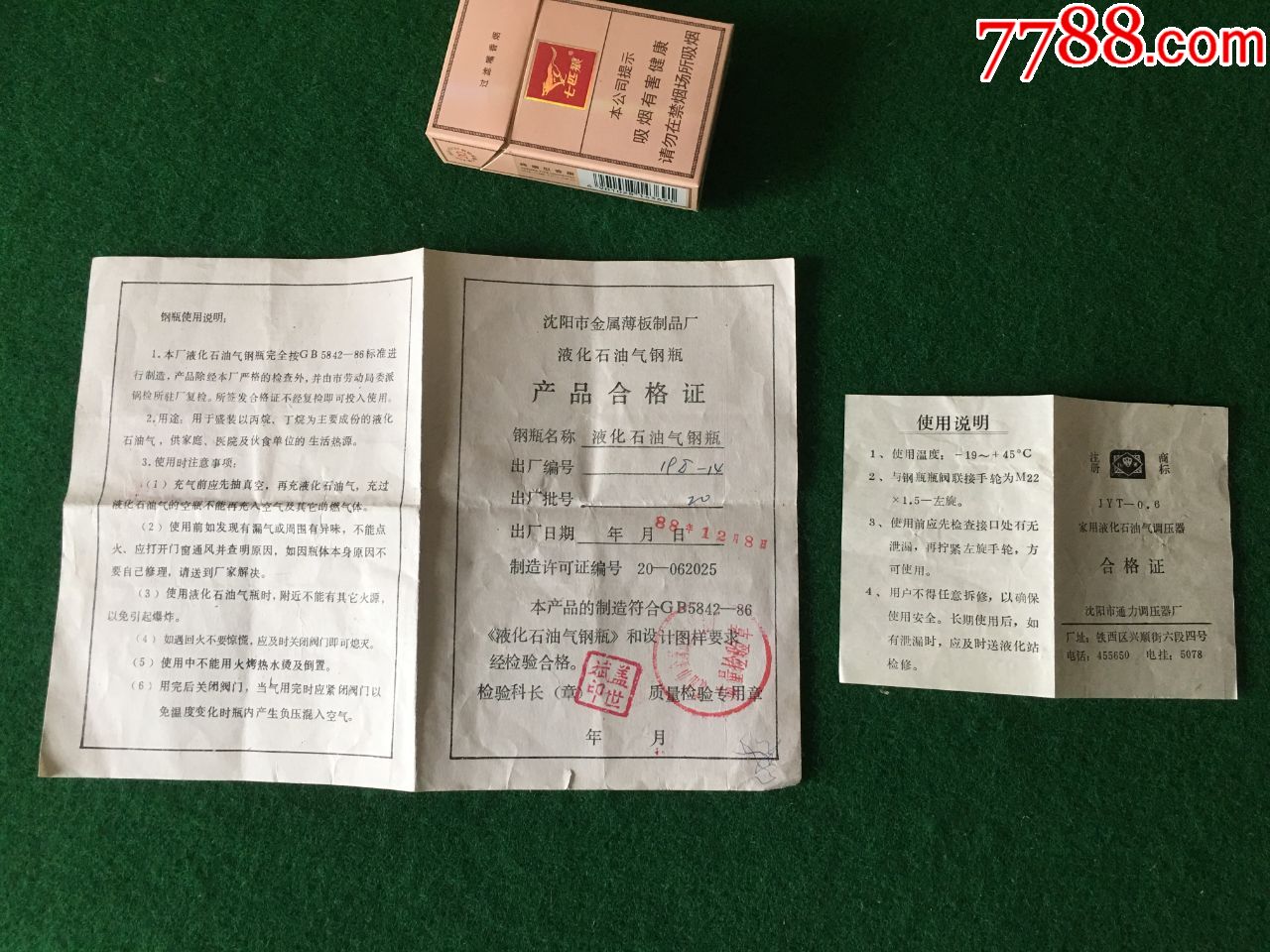 储气罐合格证的重要性 安全与合规的基石